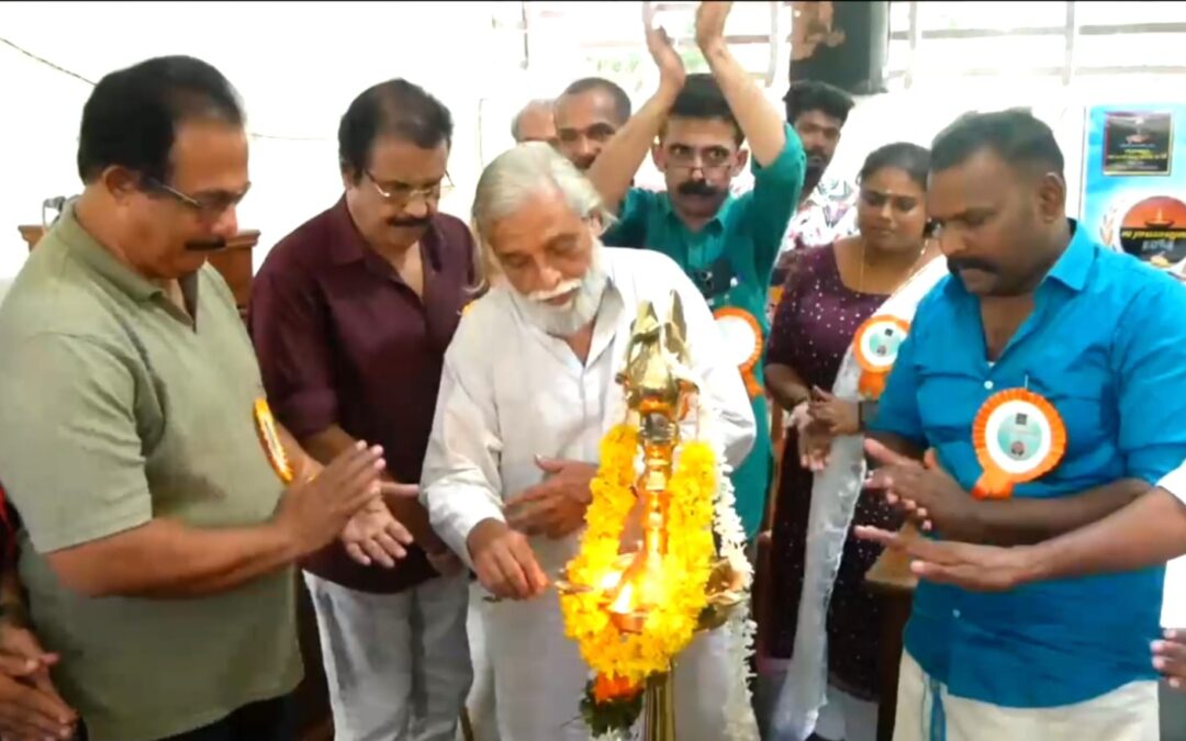 സാംസ്കാരിക സംഗമവും ജ്വാലാപുരസ്കാരങ്ങളുടെ വിതരണവും സംഘടിപ്പിച്ചു