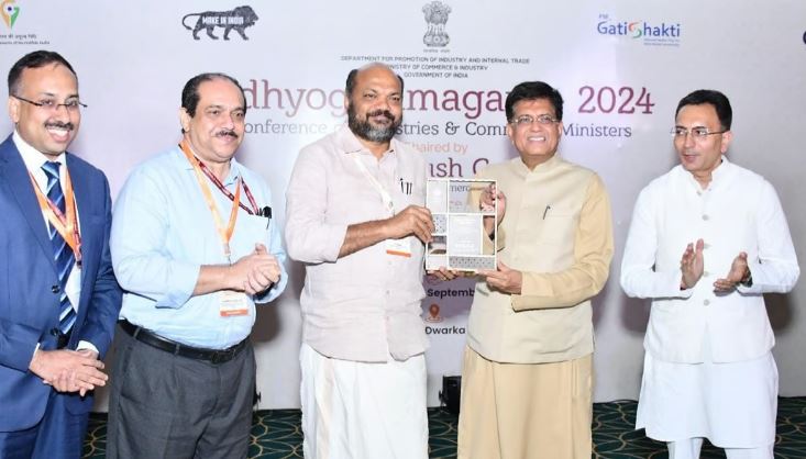 രാജ്യത്തെ വ്യവസായ നിക്ഷേപ സൗഹൃദ റാങ്കിങ്ങില്‍ കേരളം ഒന്നാമത്