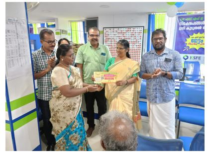 ആറ്റിങ്ങൽ കെ എസ് എഫ് ഇ ഗാലക്സി ചിട്ടി ശാഖാതല സമ്മാനം നൽകി