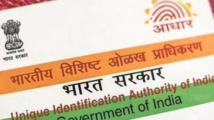 18 വയസ്സ് കഴിഞ്ഞവരുടെ ആധാര്‍; ഫീല്‍ഡ് വെരിഫിക്കേഷന്‍ നിര്‍ബന്ധം