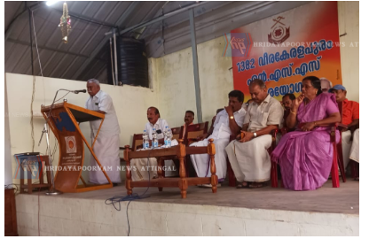 ആറ്റിങ്ങൽ വീരകേരളപുരം എൻഎസ്എസ് കരയോഗത്തിന്റെ വാർഷിക പൊതുയോഗവും വിദ്യാഭ്യാസ അവാർഡ് വിതരണവും നടന്നു