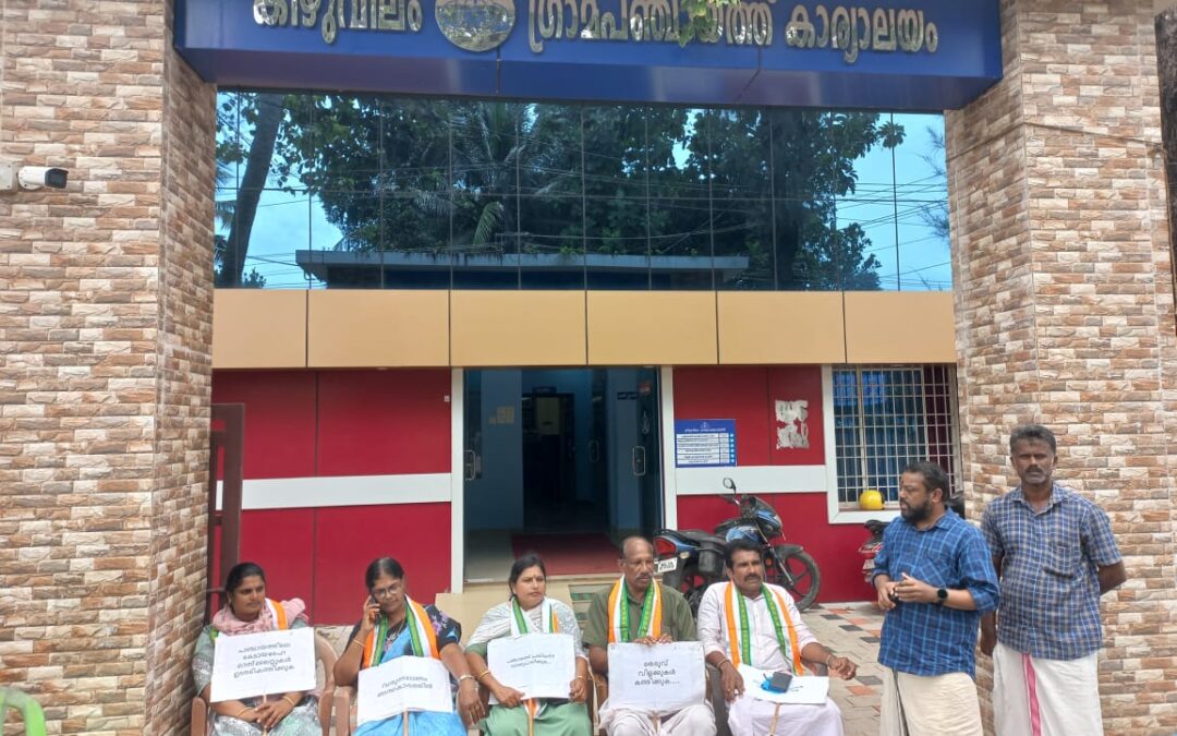 കിഴുവിലത്ത് കോണ്‍ഗ്രസ് ഉപരോധ സമരം ആരംഭിച്ചു