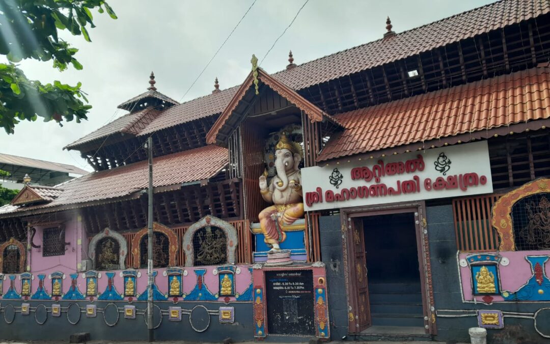 ആറ്റിങ്ങൽ ശ്രീ മഹാഗണപതി ക്ഷേത്രത്തിലെ ഈ വർഷത്തെ വിനായക ചതുർത്ഥി മഹോത്സവം നാളെ വിവിധ പരിപാടികളോടെ നടക്കും