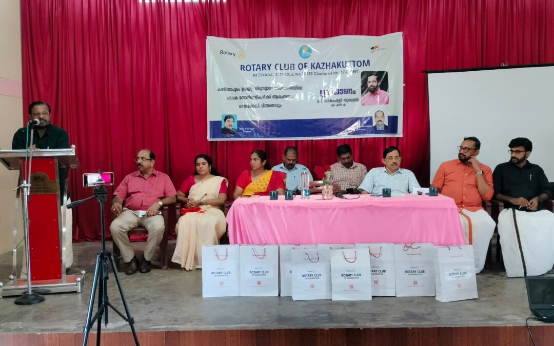 കഴക്കൂട്ടം റോട്ടറി ക്ലബ്ബിൻറെ ആഭിമുഖ്യത്തിൽ പാചക ജീവനക്കാർക്ക് ഓണക്കോടി വിതരണം ചെയ്തു