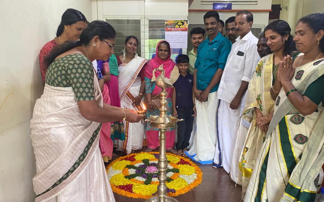 ഇളമ്പ റൂറൽ സഹകരണ സംഘത്തിൽ ഓണാഘോഷം സംഘടിപ്പിച്ചു