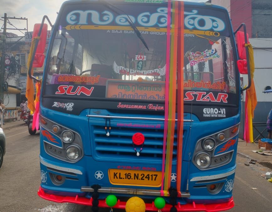 യാത്രക്കാരിയുടെ കാലിലൂടെ സ്വകാര്യ ബസ് കയറിയിങ്ങി