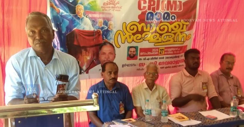 WhatsApp Image 2024-09-28 at 12.30.41 PM