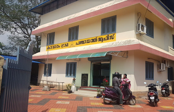 കരവാരം ഗ്രാമപഞ്ചായത്തിൽ അവിശ്വാസ പ്രമേയം പാസായി; ബിജെപിക്ക് ഭരണ നഷ്ടം