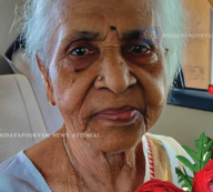 രാജമ്മ (90) മരണപ്പെട്ടു