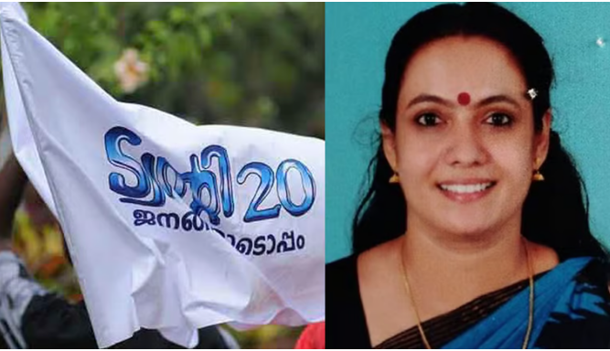 ട്വന്റി20യിലെ ആഭ്യന്തര കലാപം; കുന്നത്തുനാട്ടില്‍ സ്വന്തം പ്രസിഡന്റിനെ അവിശ്വാസത്തിലൂടെ പുറത്താക്കി
