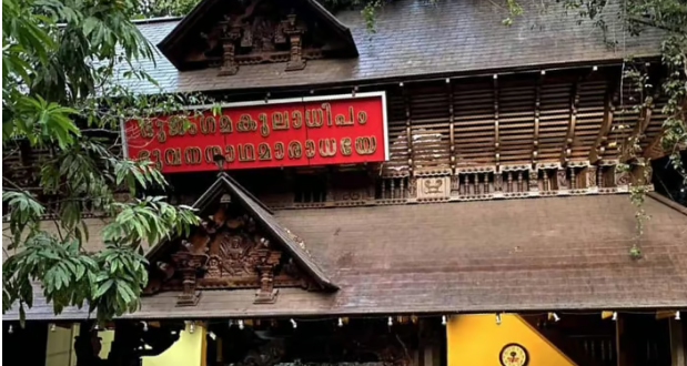 ആയില്യം മഹോത്സവത്തിന് ഒരുങ്ങി മണ്ണാറശാല; ആയില്യം എഴുന്നള്ളത്ത്, ദര്‍ശനം…; അറിയേണ്ടതെല്ലാം
