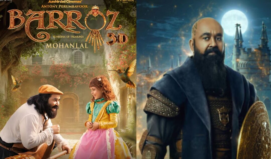 മോഹന്‍ലാലിന്റെ പുതിയ ചിത്രം ബറോസിന്റെ റിലീസ് തടയണം; കോടതിയില്‍ ഹര്‍ജി