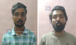 ഓൺലൈൻ ട്രേഡിങ്ങിൻ്റെ മറവിൽ ലക്ഷങ്ങൾ തട്ടിയ സഹോദരങ്ങൾ അറസ്റ്റിൽ
