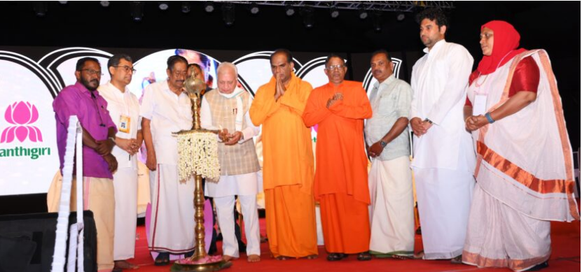 ശാന്തിഗിരി ഫെസ്റ്റ് 2024 ഗവർണർ ഉദ്ഘാടനം ചെയ്തു
