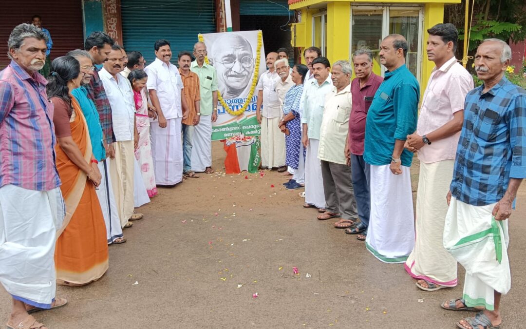 ഗാന്ധിജയന്തി ദിനത്തിൽ വിപുലമായ പരിപാടികളോടെ ഗാന്ധീ സ്മരണ പുതുക്കി കോൺഗ്രസ് പെരുങ്ങുഴി മണ്ഡലം കമ്മിറ്റി