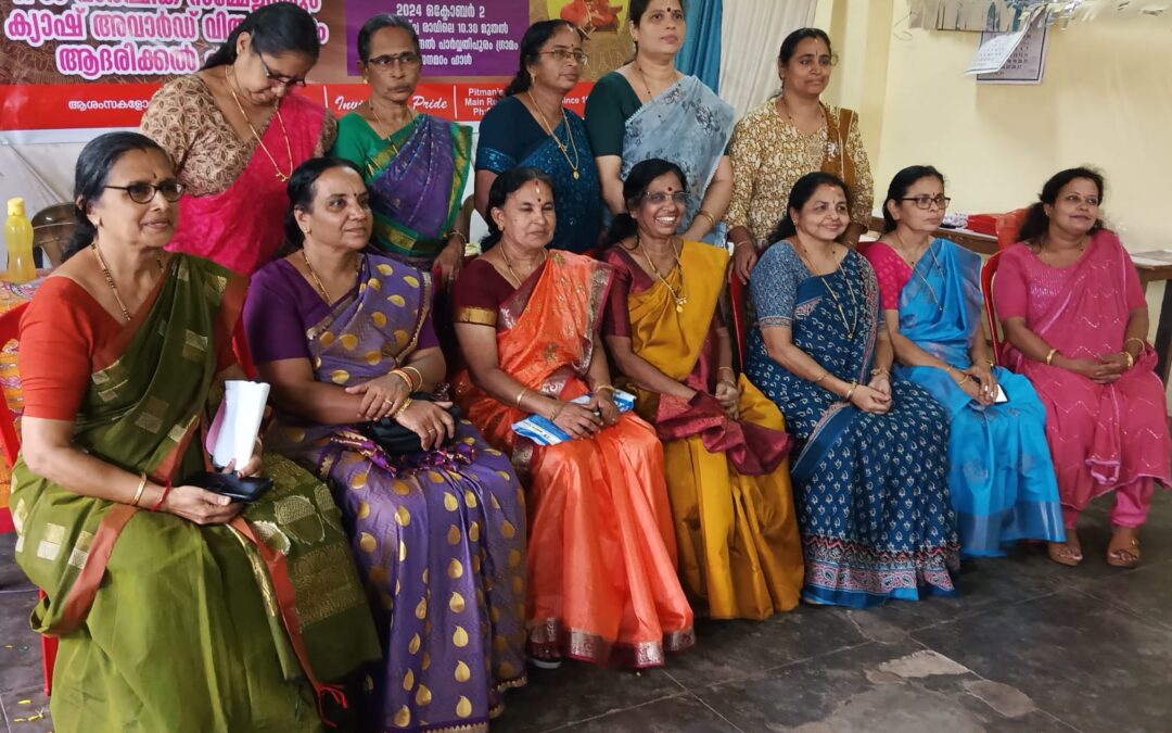 മാധ്വ തുളു ബ്രാഹ്മണ സമാജം, ആറ്റിങ്ങൽ യൂണിറ്റ് വാർഷിക സമ്മേളനം സംഘടിപ്പിച്ചു
