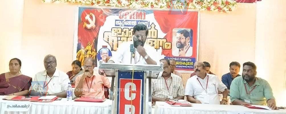 സി.പി.ഐ.എം ആറ്റിങ്ങൽ വെസ്റ്റ് ലോക്കൽ സമ്മേളനം സംഘടിപ്പിച്ചു