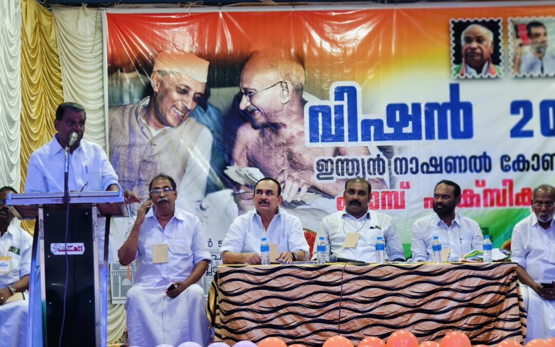 വിഷൻ 2025; ആറ്റിങ്ങൽ നിയോജക മണ്ഡലത്തിൽ ക്യാമ്പ് എക്സിക്യൂട്ടിവ് നടന്നു
