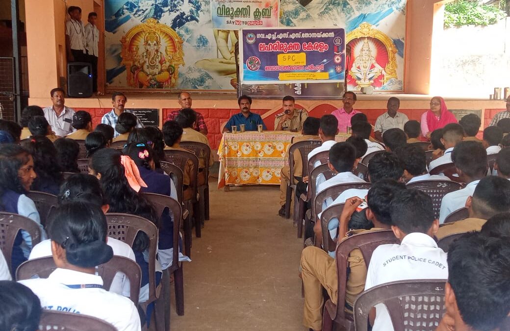 ‘അകറ്റാം അകലാം’; ലഹരി വിരുദ്ധ സംവാദം സംഘടിപ്പിച്ചു