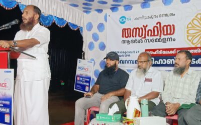 ‘തസ്‌ഫിയ’ ആദർശ സമ്മേളനം സംഘടിപ്പിച്ചു