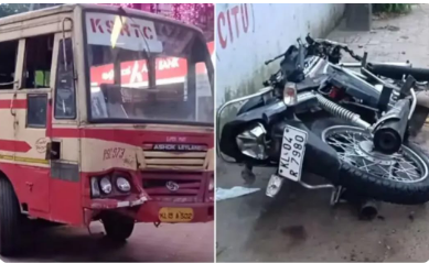 കെഎസ്ആർടിസി ബസ് ബൈക്കിൽ ഇടിച്ചു…2 യുവാക്കൾക്ക് ദാരുണാന്ത്യം