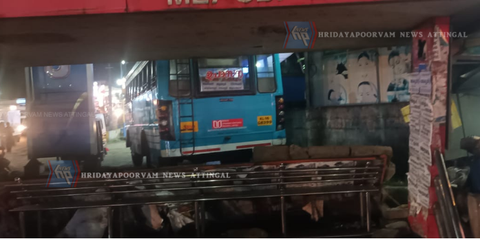 സ്വകാര്യബസിടിച്ച് ആലംകോട്ടെ വെയിറ്റിങ് ഷെഡ് തകര്‍ന്നു: നാലുപേര്‍ക്ക് പരിക്ക്