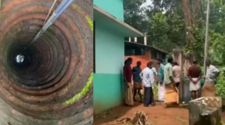 ആറാം ക്ലാസ് വിദ്യാര്‍ഥി സ്‌കൂളിലെ കിണറ്റില്‍ വീണു; ആശുപത്രിയില്‍