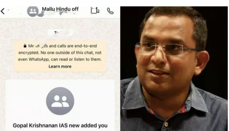 മല്ലു ഹിന്ദു ഓഫീസേഴ്സ്‌: വാട്‌സ് ആപ്പ് ഗ്രൂപ്പ് വിവാദത്തില്‍ ചീഫ് സെക്രട്ടറിക്ക് റിപ്പോര്‍ട്ട് കൈമാറി
