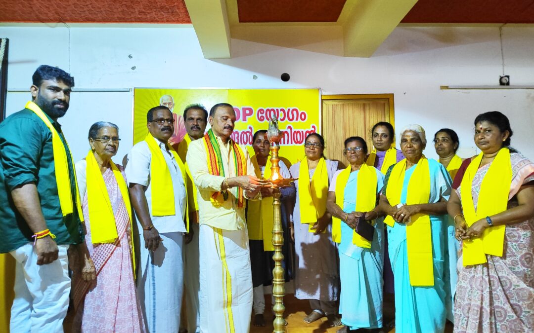 വനിതാസംഘം നേതൃസംഗമത്തിന്റെ ഉദ്ഘാടനം നടന്നു