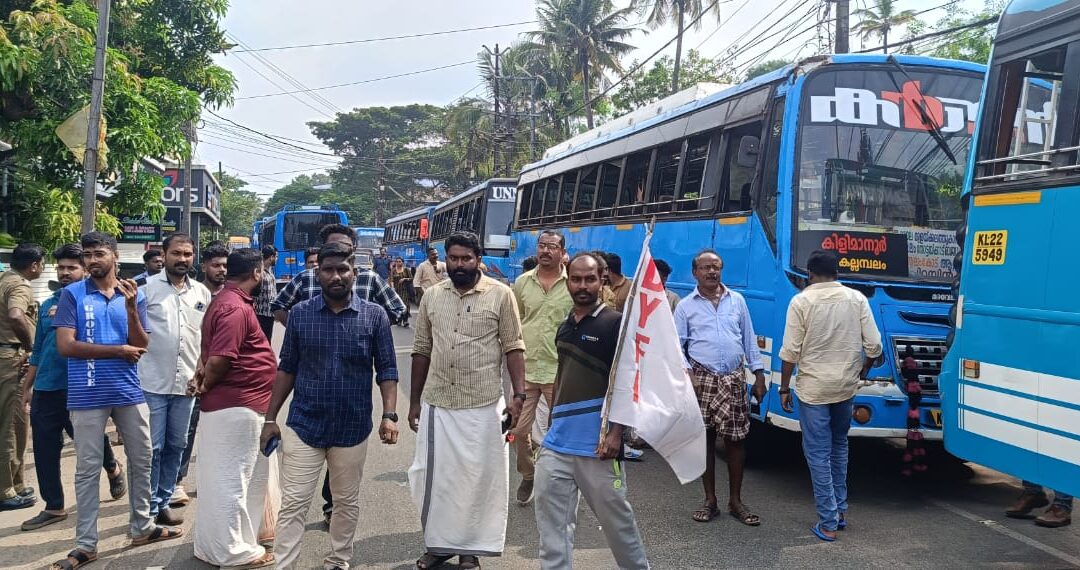 ആറ്റിങ്ങലിൽ സ്വകാര്യ ബസ്സുകൾ ഡി വൈ എഫ് ഐ തടയുന്നു