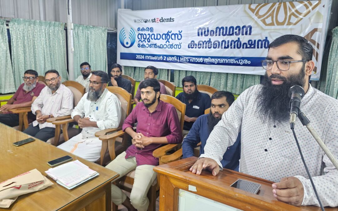 പഠന നിലവാരം ഉയർത്താനുള്ള പൊതുവിദ്യാഭ്യാസ വകുപ്പിന്റെ നടപടികൾ സ്വാഗതാർഹം: വിസ്ഡം സ്റ്റുഡന്റ്സ്