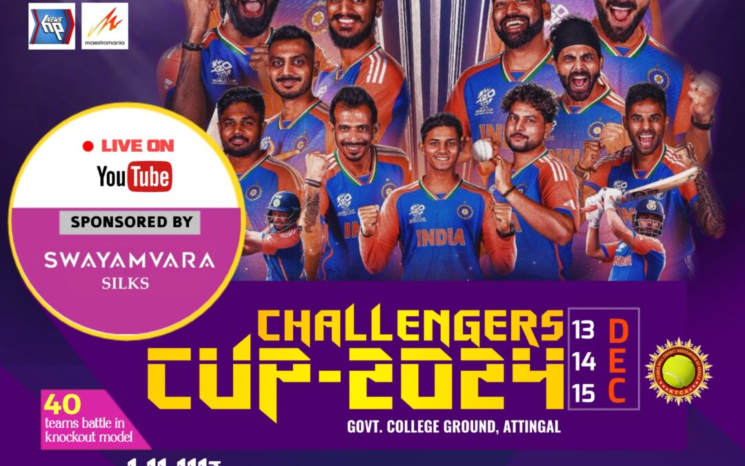 ഫ്ലഡ് ലൈറ്റ് ക്രിക്കറ്റ് മാമാങ്കത്തിനു ഡിസംബറിൽ തുടക്കമാകും