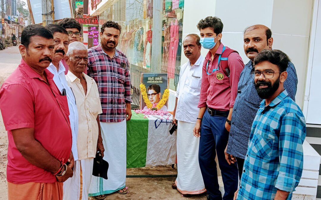 ആർ.ശങ്കറിന്റെ 52- ചരമവാർഷികത്തോടനുബന്ധിച്ച് പുഷപാർച്ചന നടത്തി