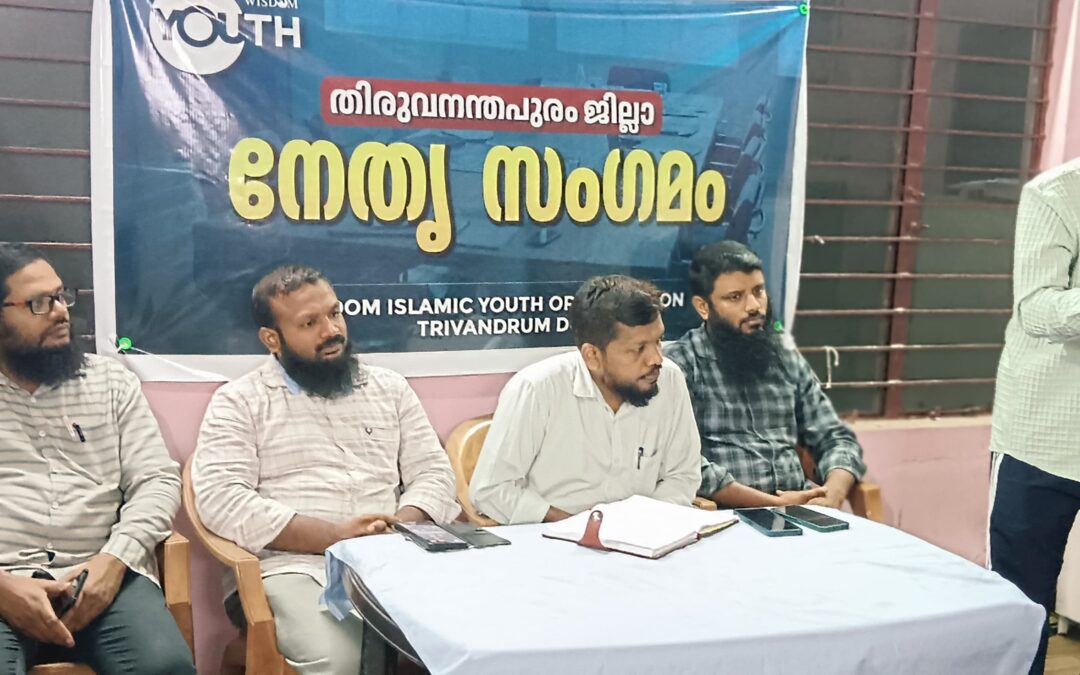 മുനമ്പം വിഷയം; വർഗീയ ചേരി തിരിവ് ഉണ്ടാക്കാൻ ശ്രമിക്കുന്നവരെ സമൂഹം ഒറ്റപ്പെടുത്തണം: വിസ്‌ഡം യൂത്ത്