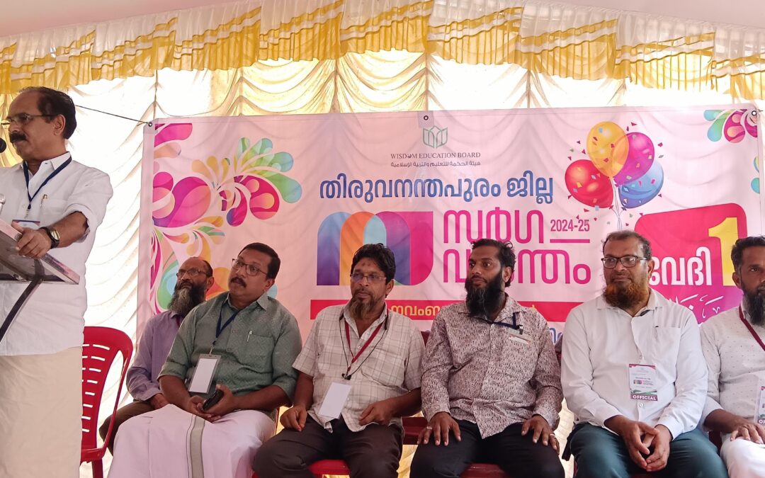 ജില്ലാ സർഗവസന്തം; ആറ്റിങ്ങൽ ഓവറോൾ ചമ്പ്യന്മാർ