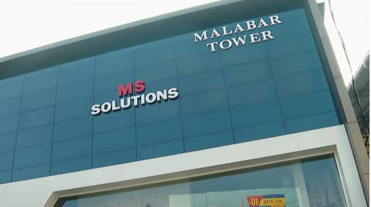 ചോദ്യപേപ്പര്‍ ചോര്‍ച്ച: അന്വേഷണം ഊര്‍ജ്ജിതമാക്കി ക്രൈംബ്രാഞ്ച്