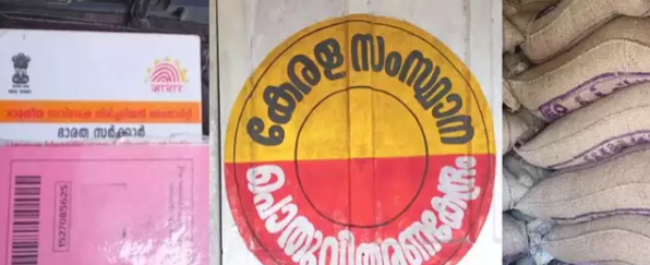 2025 ജനുവരി ഒന്നുമുതൽ റേഷൻ ഇടപാടിൽ മാറ്റങ്ങൾ; പുതിയ ആനുകൂല്യങ്ങളും നിർദേശങ്ങളും അറിയാം