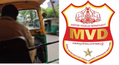 മീറ്ററിടാന്‍ പറഞ്ഞതിഷ്ടപ്പെട്ടില്ല, വെഹിക്കിള്‍ ഇന്‍സ്പെക്ടറെ ഇറക്കിവിട്ട് ഓട്ടോ ഡ്രൈവര്‍; കിട്ടിയത് എട്ടിന്റെ പണി
