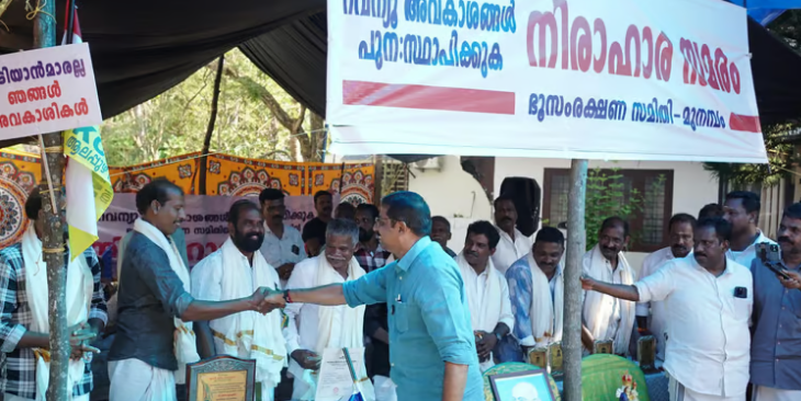 മുനമ്പം: റവന്യൂ വകുപ്പും വഖഫ് ബോര്‍ഡും ഫാറൂഖ് കോളജും നിലപാട് അറിയിക്കണം, കത്തയച്ച്‌ ജുഡീഷ്യല്‍ കമ്മീഷന്‍
