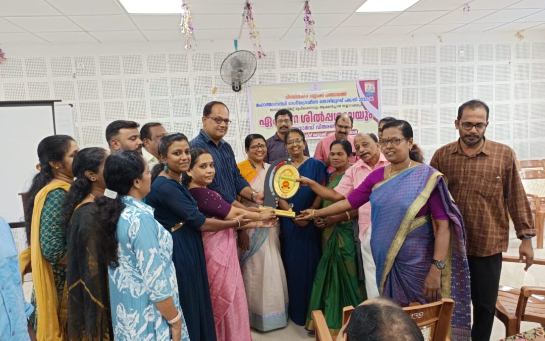 ദേശീയ ഗ്രാമീണ തൊഴിലുറപ്പ് പദ്ധതി: ശില്പശാലയും അവാർഡ് വിതരണവും നടന്നു