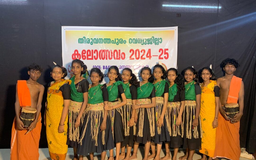 റവന്യു ജില്ലാ കലോത്സവത്തിൽ പളിയ നൃത്തത്തിൽ ഒന്നാം സ്ഥാനം നേടി കടയ്ക്കാവൂർ എസ്എസ്പിബിഎച്ച്എസ്എസ്സിലെ വിദ്യാർത്ഥികൾ