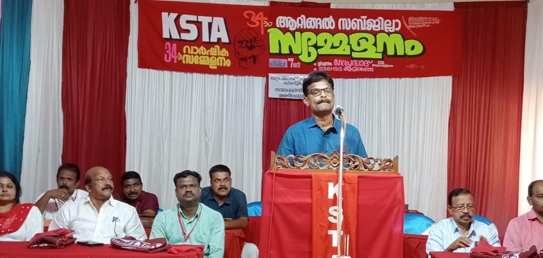 ‘മെഡിസെപ്പ് ഇൻഷുറൻസ് വകുപ്പിന്റെ പൂർണനിയന്ത്രണത്തിലാക്കുക’: കെ.എസ്.റ്റി.എ സമേളനം