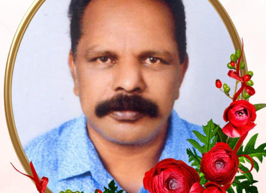 വി.വിമൽ കുമാർ (60) നിര്യാതനായി