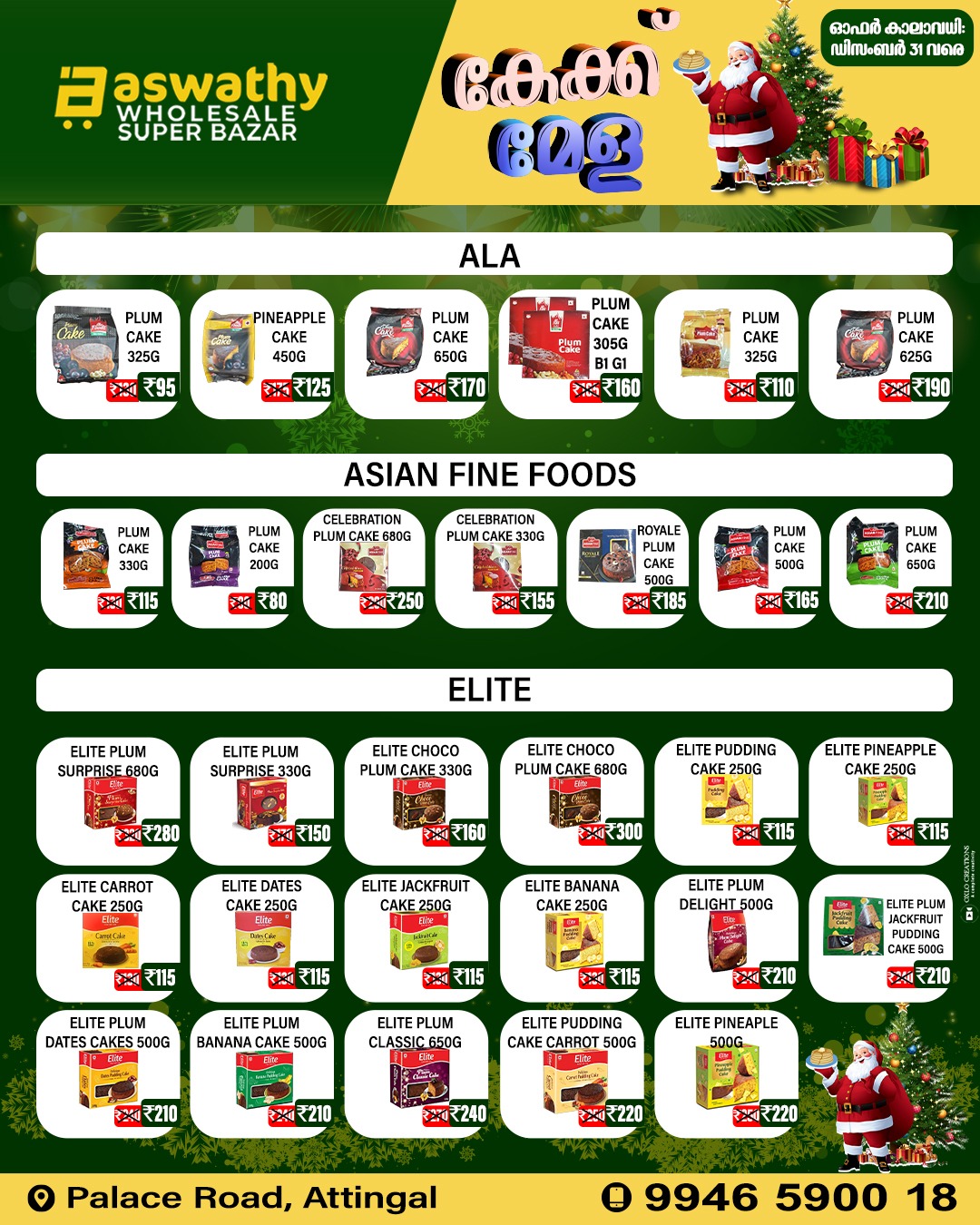 ആസൂത്രണ ബോർഡുകൾക്ക് പകരം സംസ്ഥാനങ്ങളിലും നീതി ആയോ ഗ് - HP NEWS