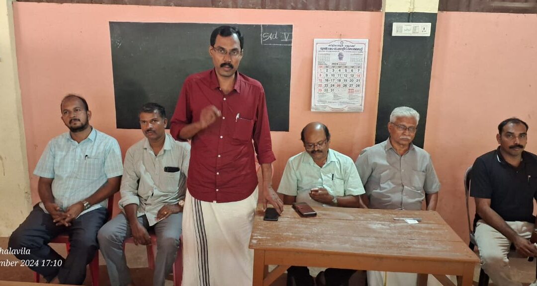 ചോദ്യപേപ്പർ ചോർച്ച കർശന നടപടി സ്വീകരിക്കണം കെ പി എസ് ടി എ