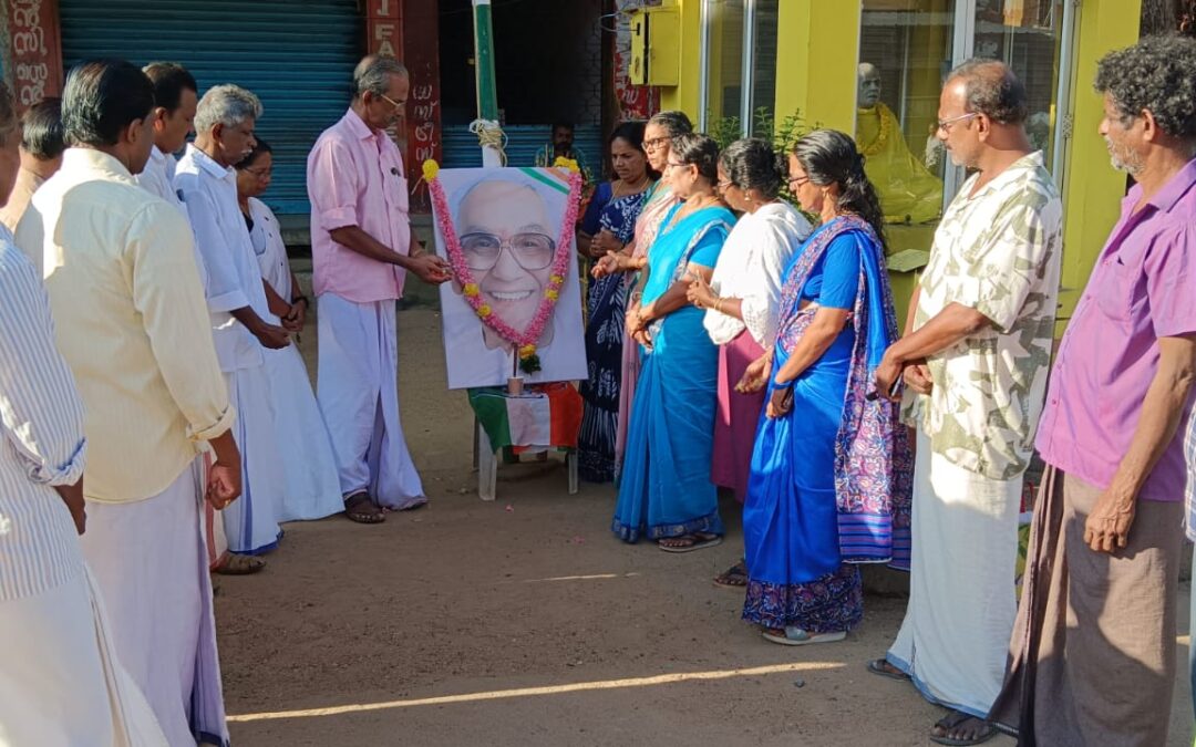 കോൺഗ്രസ് പെരുങ്ങുഴി മണ്ഡലം കമ്മിറ്റിയുടെ ആഭിമുഖ്യത്തിൽ അനുസ്മരണ സമ്മേളനവും, പുഷ്പാർച്ചനയും സംഘടിപ്പിച്ചു