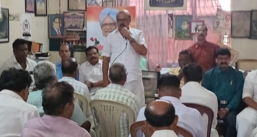 ഡോ. മൻമോഹൻസിംഗിന്റെ അനുസ്മരണസമ്മേളനം സംഘടിപ്പിച്ച് ഐ. എൻ. ടി. യൂ. സി