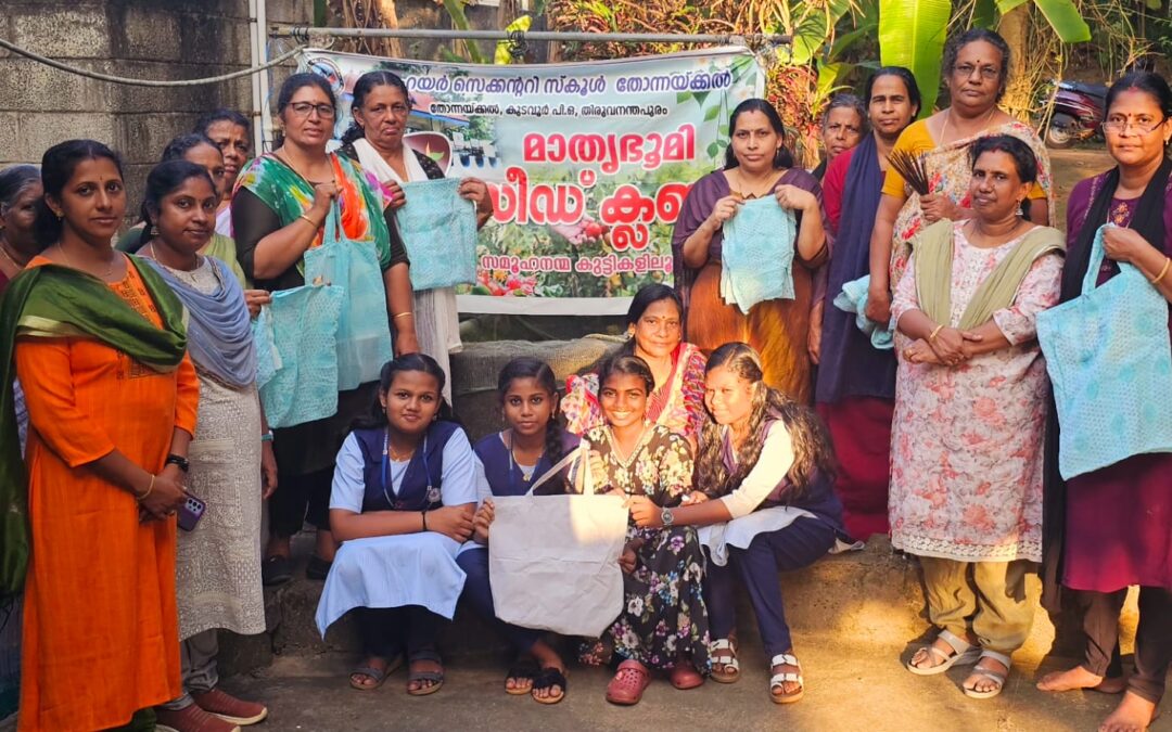 കുടുംബശ്രീ യൂണിറ്റുകൾക്ക് തുണിസഞ്ചി നിർമ്മാണ പരിശീലനം സംഘടിപ്പിച്ചു വിദ്യർത്ഥികൾ