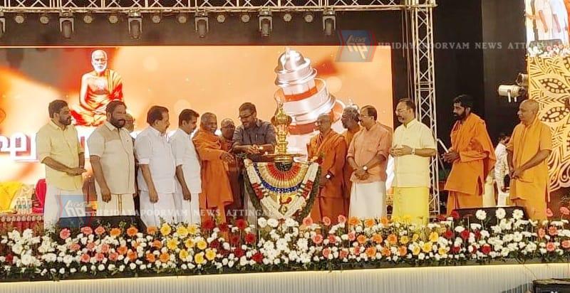 ശിവഗിരി തീര്‍ഥാടനത്തിന് തുടക്കം; മന്ത്രി എംബി രാജേഷ് ഉദ്ഘാടനം നിര്‍വഹിച്ചു