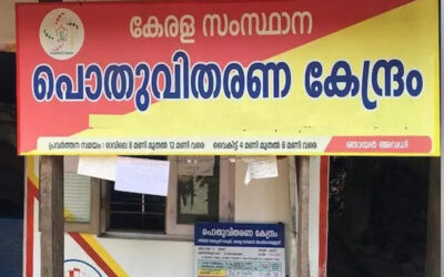 റേഷന്‍ കടകള്‍ക്ക് ഇന്നും അവധി; ജനുവരിയിലെ റേഷന്‍ വിതരണം നാളെ മുതല്‍